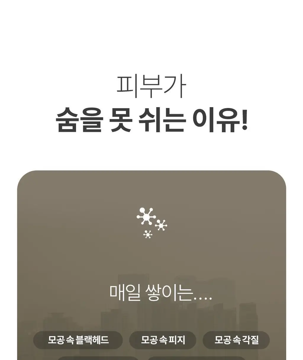 [증정기획]아리얼 애플사이다 클렌징오일 기획(200ml+100ml) 상세페이지 11